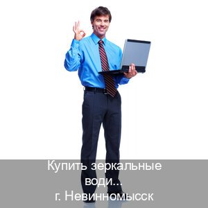 Помощь с корочки в г. Невинномысск (Купить зеркальные водительские права в Невинномысске) - инструктор Михаил 32